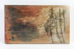 Abstract Landscape Painting by George Turner Online Hot Sale